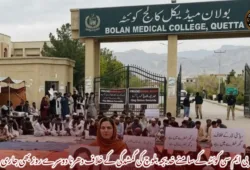 بی ایم سی کوئٹہ کے سامنے خدیجہ بلوچ کی گمشدگی کے خلاف دھرنا دوسرے روز بھی جاری