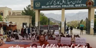 بی ایم سی کوئٹہ کے سامنے خدیجہ بلوچ کی گمشدگی کے خلاف دھرنا دوسرے روز بھی جاری