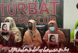 نرسنگ طالبہ خدیجہ پیر جان کی مبینہ گمشدگی، اہل خانہ کی پریس کانفرنس