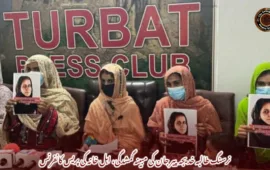 نرسنگ طالبہ خدیجہ پیر جان کی مبینہ گمشدگی، اہل خانہ کی پریس کانفرنس