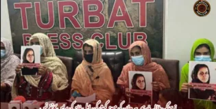 نرسنگ طالبہ خدیجہ پیر جان کی مبینہ گمشدگی، اہل خانہ کی پریس کانفرنس