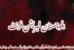 کولواہ، جھاؤ اور بیسیمہ میں فوجی قافلے، اور چوکی پر حملے میں 6 فوجی اہلکار ہلاک، متعدد زخمی۔ بی ایل ایف