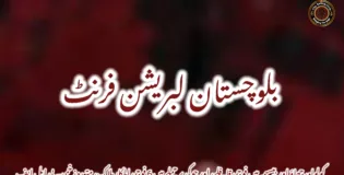کولواہ، جھاؤ اور بیسیمہ میں فوجی قافلے، اور چوکی پر حملے میں 6 فوجی اہلکار ہلاک، متعدد زخمی۔ بی ایل ایف