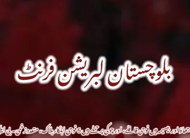 کولواہ، جھاؤ اور بیسیمہ میں فوجی قافلے، اور چوکی پر حملے میں 6 فوجی اہلکار ہلاک، متعدد زخمی۔ بی ایل ایف