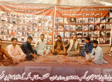 وی بی ایم پی کا احتجاجی کیمپ 6144ویں روز جاری، مختلف مکاتب فکر کے افراد کا اظہارِ یکجہتی