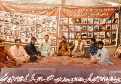 وی بی ایم پی کا احتجاجی کیمپ 6144ویں روز جاری، مختلف مکاتب فکر کے افراد کا اظہارِ یکجہتی