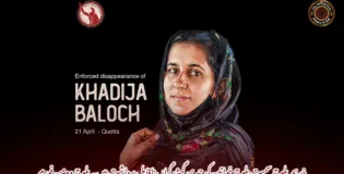 خدیجہ بلوچ سمیت بلوچ خواتین کی جبری گمشدگیاں ناقابلِ برداشت ہیں۔ بلوچ وومن فورم