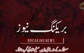 مستونگ: کے علاقے کلی دتو میں مسلح افراد کی گھر پر فائرنگ