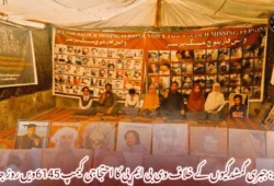 کوئٹہ: جبری گمشدگیوں کے خلاف وی بی ایم پی کا احتجاجی کیمپ 6145ویں روز جاری
