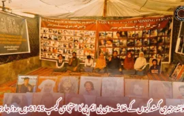 کوئٹہ: جبری گمشدگیوں کے خلاف وی بی ایم پی کا احتجاجی کیمپ 6145ویں روز جاری