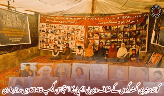 کوئٹہ: جبری گمشدگیوں کے خلاف وی بی ایم پی کا احتجاجی کیمپ 6145ویں روز جاری