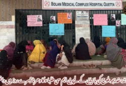 کوئٹہ: خدیجہ بلوچ کی بازیابی کے لیے بی ایم سی طلباء کا دھرنا تیسرے روز میں داخل
