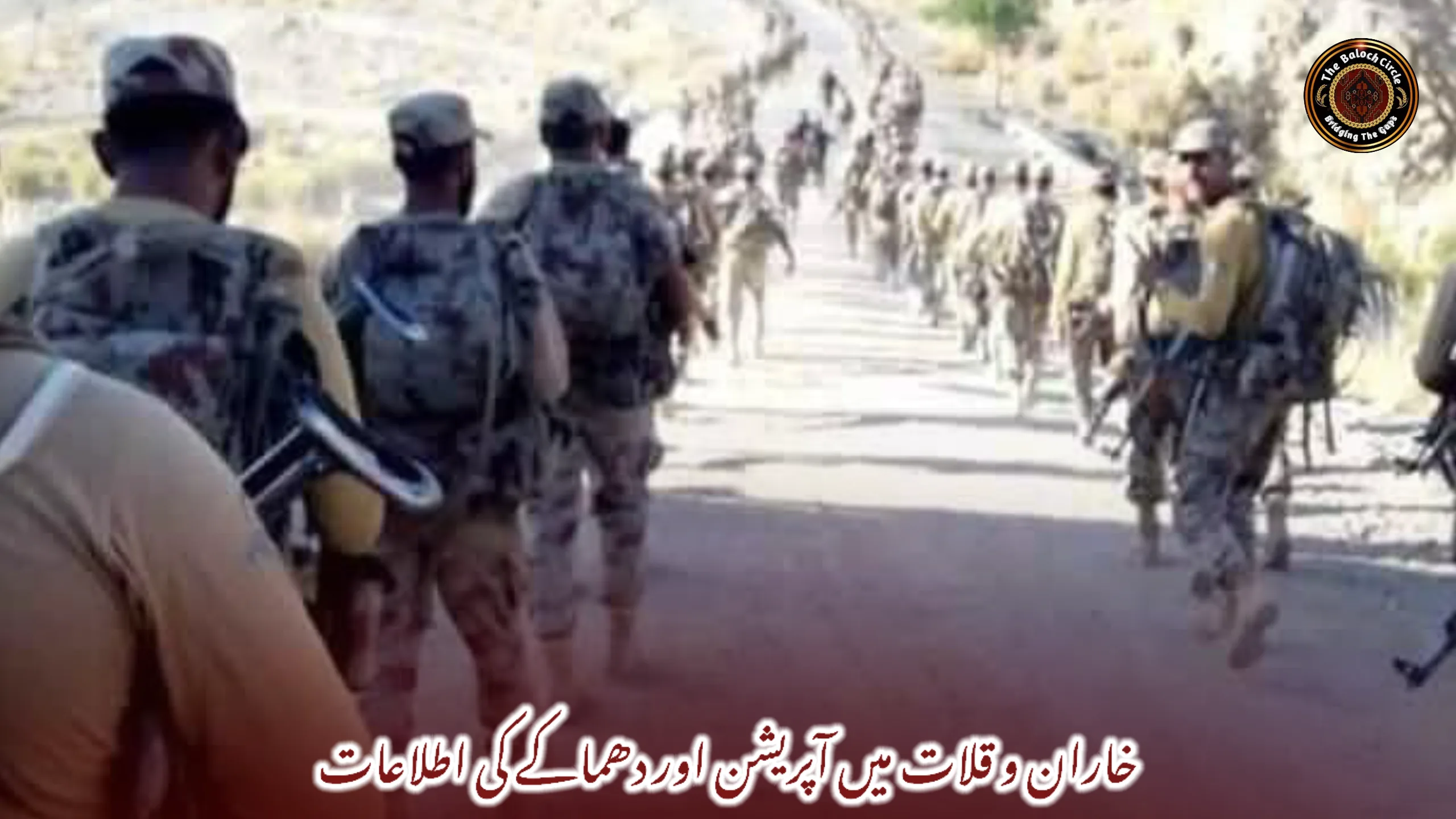 خاران و قلات میں آپریشن اور دھماکے کی اطلاعات