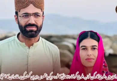 کراچی میں بلوچ کارکن فوزیہ بلوچ گرفتار؛ بھائی کا فورسز کی ہاتھوں جبری گمشدگی پر خاندان کا احتجاج