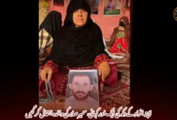 لاپتہ افراد کے دکھ کی ایک اور کہانی، سمیر صابر کی والدہ انتقال کر گئیں