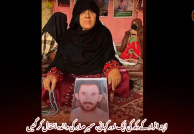 لاپتہ افراد کے دکھ کی ایک اور کہانی، سمیر صابر کی والدہ انتقال کر گئیں