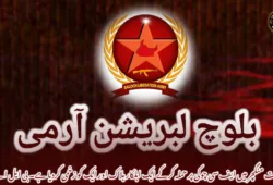 قلات منگچر میں ایف سی چوکی پر حملہ کرکے ایک اہلکار ہلاک اور ایک کو زخمی کردیا ہے۔ بی ایل اے