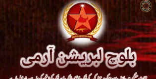 قلات منگچر میں ایف سی چوکی پر حملہ کرکے ایک اہلکار ہلاک اور ایک کو زخمی کردیا ہے۔ بی ایل اے