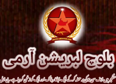 قلات منگچر میں ایف سی چوکی پر حملہ کرکے ایک اہلکار ہلاک اور ایک کو زخمی کردیا ہے۔ بی ایل اے