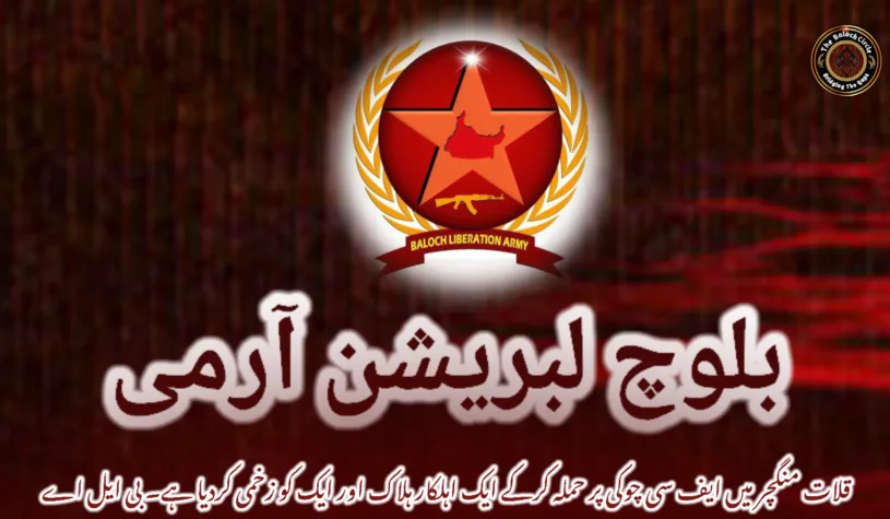 قلات منگچر میں ایف سی چوکی پر حملہ کرکے ایک اہلکار ہلاک اور ایک کو زخمی کردیا ہے۔ بی ایل اے
