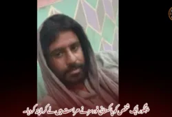 پنجگور ایک شخص کو پاکستانی فورسز نے حراست میں لے کر لاپتہ کردیا۔