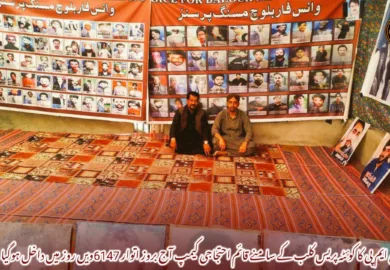 وی بی ایم پی کا کوئٹہ پریس کلب کے سامنے قائم احتجاجی کیمپ آج بروز اتوار 6147ویں روز میں داخل ہوگیا ہے۔