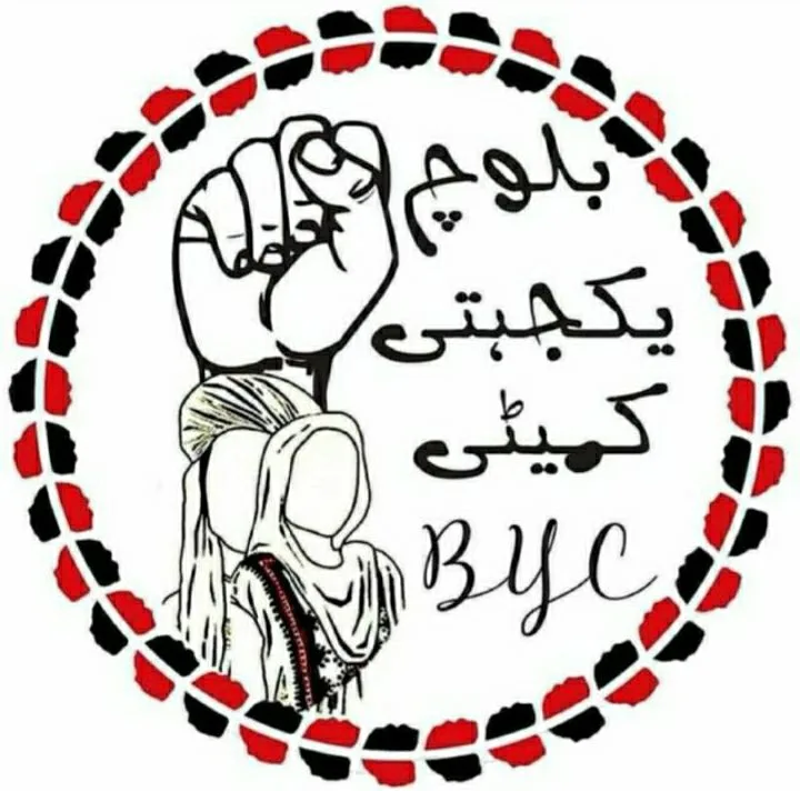 جھوٹے کیسسز میں نامزد معزز بلوچ شہریوں کو قانون کی مکمل پاسداری کے باوجود ایک ایک کرکے جبری گمشدگی کا نشانہ بنانا ریاستی جبر کی بدترین مثال ہے۔ بلوچ یکجہتی کمیٹی 
