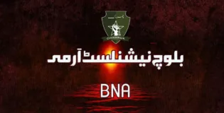 خاران میں یوفون کے موبائل ٹاور کی مشینری کو نذرآتش کرکے ناکارہ بنانے کی ذمہ داری قبول کرتے ہیں۔ بی این اے