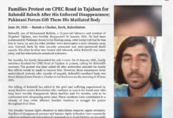 جبری گمشدگی کے پانچ ماہ بعد رحمدل بلوچ کی مسخ شدہ لاش برآمد ۔ بی وائی سی