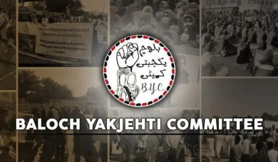 ریاستی پریس کانفرنس مسترد پرامن جدوجہد کو عسکریت پسندی سے جوڑنا مضحکہ خیز ہے. بی وائی سی