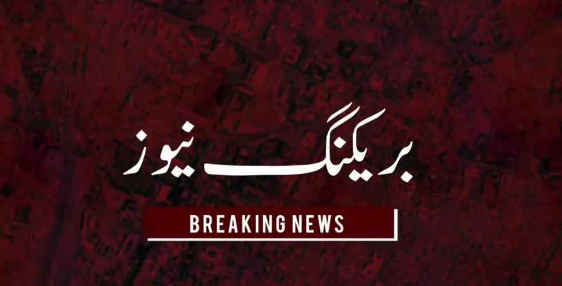 بانہ چوکی پر حملہ، دو قابض ایرانی پولیس اہلکار ہلاک