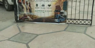 بلوچستان میں آج تاریخی پہیہ جام اور شٹر ڈاؤن ہڑتال