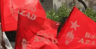 آزادی کی نظریے کے پاسبان بابا خیر بخش مری کو خراجِ عقیدت پیش کرتے ہیں۔بی ایس او آزاد