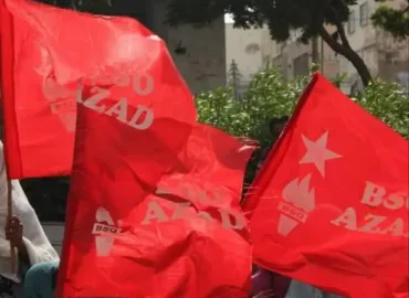 آزادی کی نظریے کے پاسبان بابا خیر بخش مری کو خراجِ عقیدت پیش کرتے ہیں۔بی ایس او آزاد