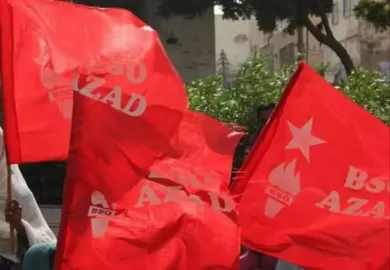آزادی کی نظریے کے پاسبان بابا خیر بخش مری کو خراجِ عقیدت پیش کرتے ہیں۔بی ایس او آزاد