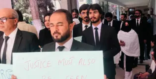 بلوچ یکجہتی کمیٹی رہنماؤں کے مقدمات: وکلاء نے فیس لیس ٹرائلز کو غیر آئینی قرار دے دیا