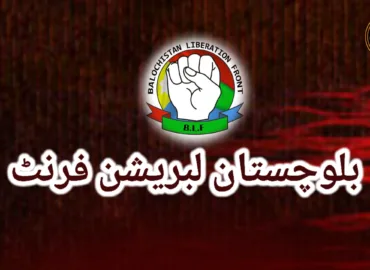 بی ایل ایف نے بارکھان، تمپ اور دشت میں متعدد کارروائیوں کی ذمہ داری قبول کرلی