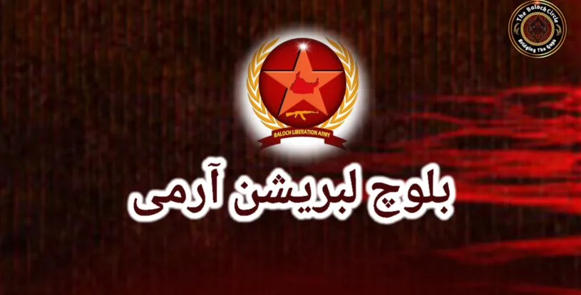 آپریشن گوبٹ کے تحت گرفتار ریاستی آلہ کار محمد رضا کو ہلاک کرنے کی زمہ داری قبول کرتے ہیں۔ بی ایل اے