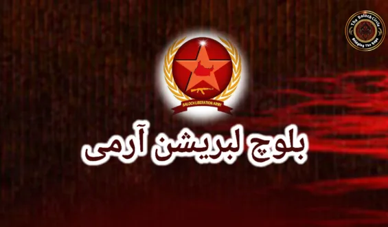 قلات سنگی داد میں قابض پاکستانی فورسز پر حملہ کرکے چھ اہلکار ہلاک و متعدد زخمی کئے۔ بی ایل اے
