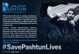 زیارت، بلوچستان میں پشتونوں کا قتل عام ریاستی دہشتگردی اور پشتون نسل کشی کا تسلسل ہے۔پی ٹی ایم