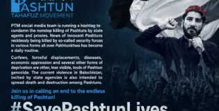 زیارت، بلوچستان میں پشتونوں کا قتل عام ریاستی دہشتگردی اور پشتون نسل کشی کا تسلسل ہے۔پی ٹی ایم