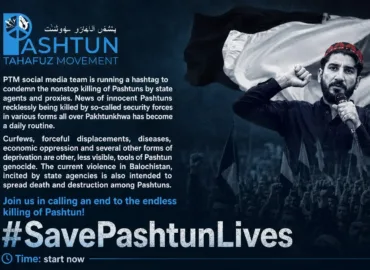 زیارت، بلوچستان میں پشتونوں کا قتل عام ریاستی دہشتگردی اور پشتون نسل کشی کا تسلسل ہے۔پی ٹی ایم
