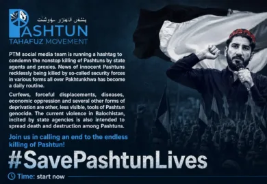 زیارت، بلوچستان میں پشتونوں کا قتل عام ریاستی دہشتگردی اور پشتون نسل کشی کا تسلسل ہے۔پی ٹی ایم