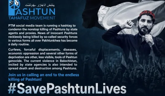 زیارت، بلوچستان میں پشتونوں کا قتل عام ریاستی دہشتگردی اور پشتون نسل کشی کا تسلسل ہے۔پی ٹی ایم