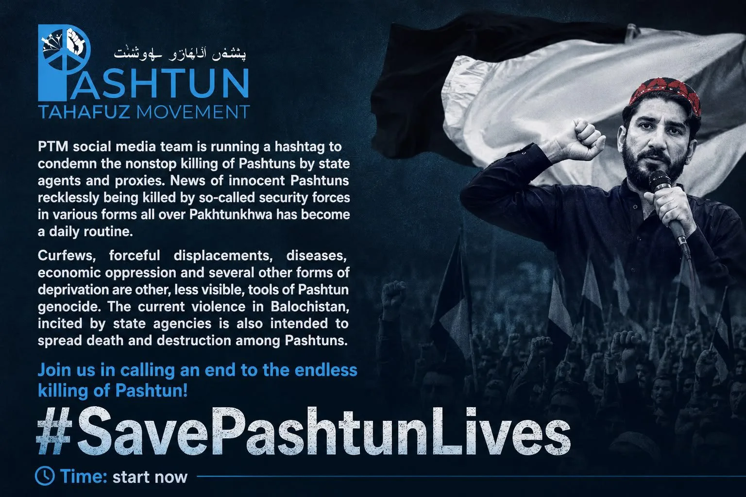 زیارت، بلوچستان میں پشتونوں کا قتل عام ریاستی دہشتگردی اور پشتون نسل کشی کا تسلسل ہے۔پی ٹی ایم