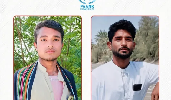 مند میں دو بھائیوں کے ماورائے عدالت قتل پر پانک کا تحقیقات کا مطالبہ۔پانک