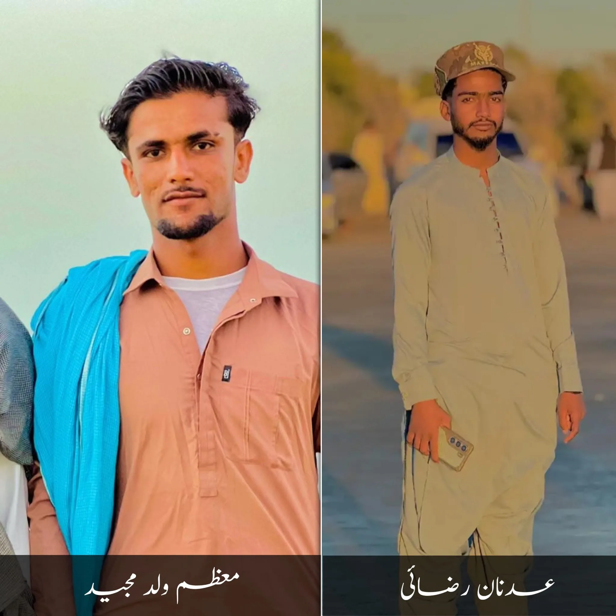 جیونی اور پیشکان سے فورسز کے ہاتھوں دو نوجوان جبری لاپتہ