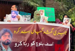 کوئٹہ: آصف بلوچ سمیت دیگر جبری لاپتہ افراد کی بازیابی کے لیے وی بی ایم پی کا احتجاج