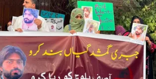 کوئٹہ: آصف بلوچ سمیت دیگر جبری لاپتہ افراد کی بازیابی کے لیے وی بی ایم پی کا احتجاج