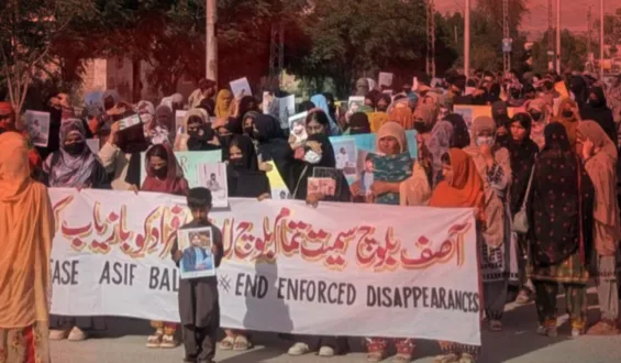 Voice for Baloch Missing Persons will hold a peaceful protest outside the Quetta Press Club at 4pm on Sunday, August 30